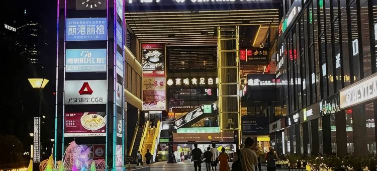 伊甸青年旅舍(广州东站保利中汇广场店)图片