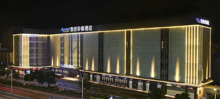 凯里亚德酒店(广州白云国际机场人和地铁站店)图片