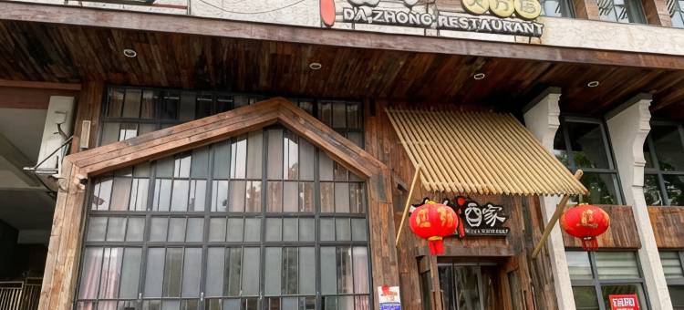 茉莉花开连锁酒店(黄石万达店)图片