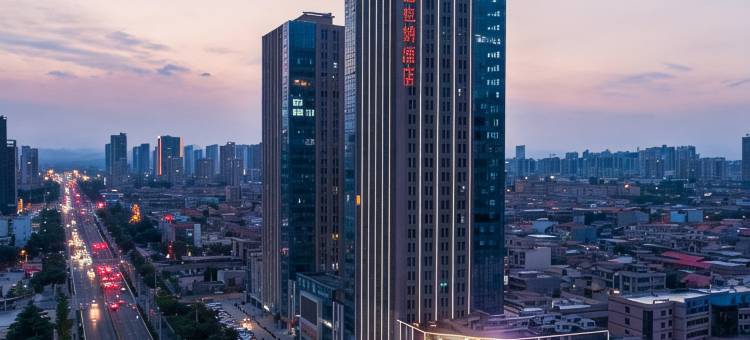 维也纳酒店(武安广场店)图片