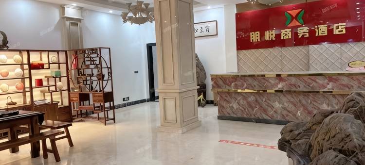 福鼎朋悦商务酒店(太姥山店)图片