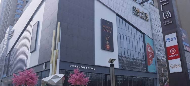 靖边顺程商务宾馆图片