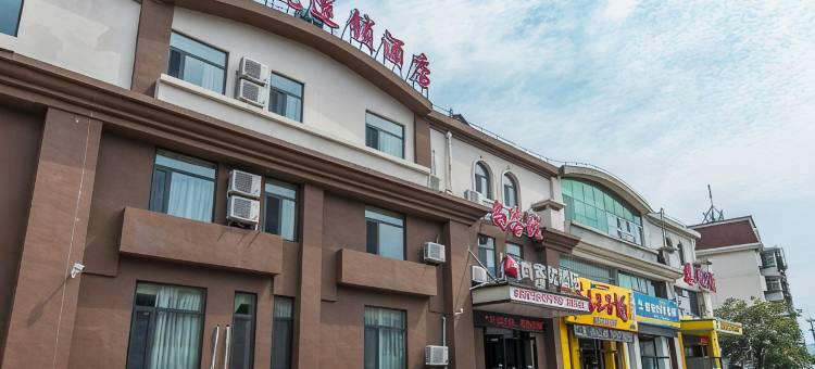 尚客优酒店(天津滨海新区洋货市场店)图片