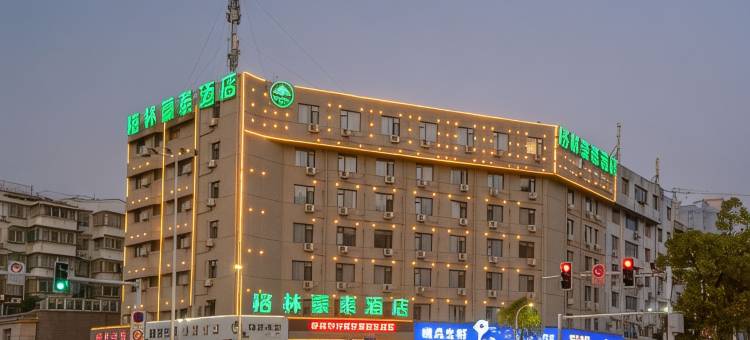 格林豪泰酒店(安庆市市府路华茂1958店)图片