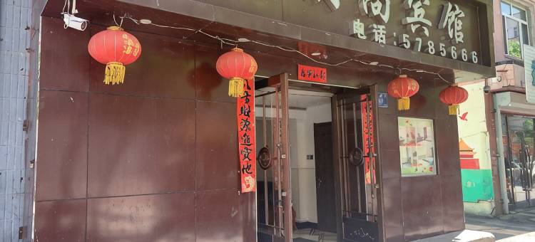 临江聚宝时尚宾馆图片