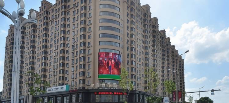 绥化盛世华庭大酒店图片