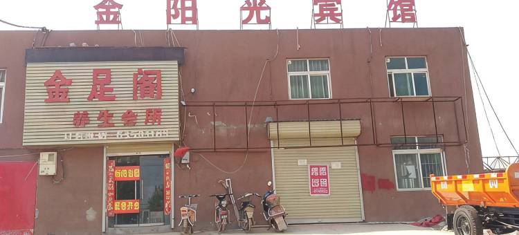 郑州金阳光宾馆图片