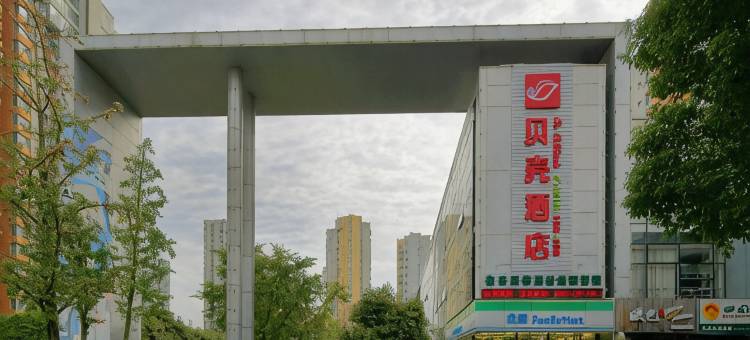 贝壳酒店(苏州工业园区体育中心津梁街店)图片