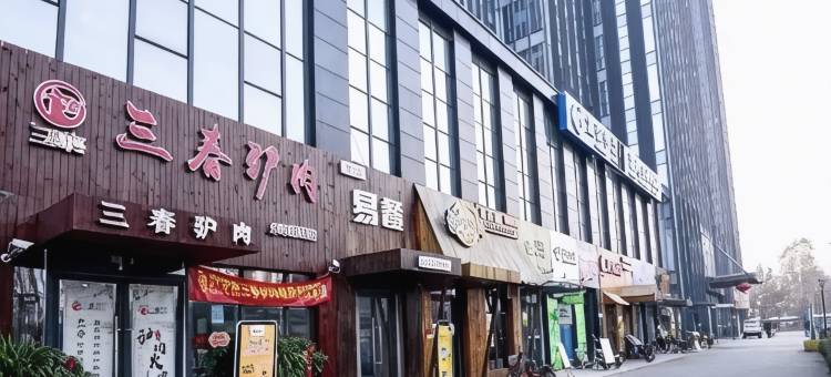 米兰微云公寓(保定东站河大新区店)图片