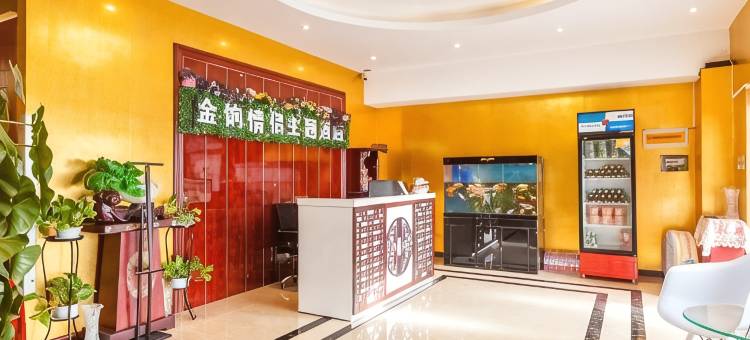 天津金饷日租民宿图片