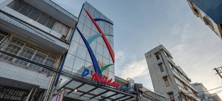 Holiday Hotel Makassar By LIFE图片