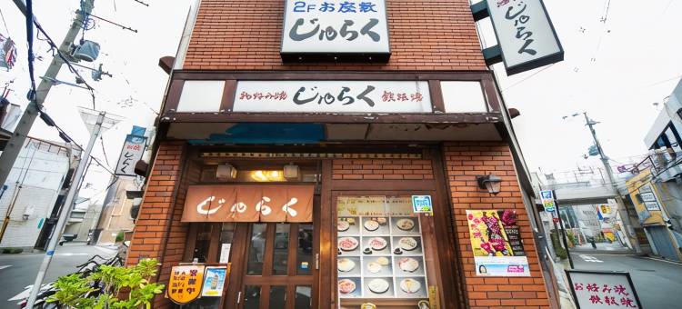 Base东界市公寓式酒店(The Base Sakai Higashi Apartment Hotel)图片