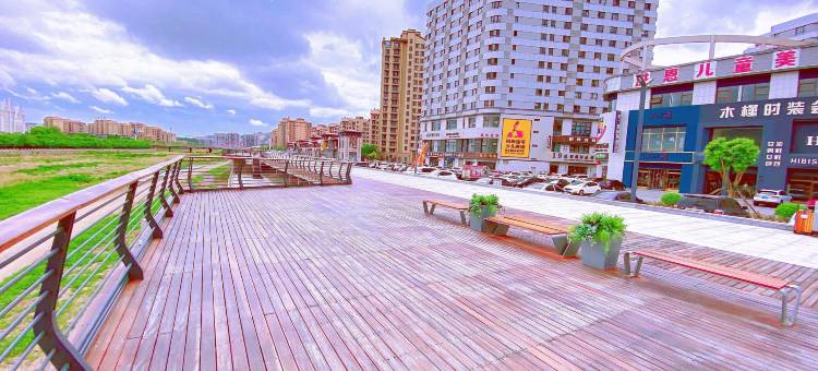 葫芦岛老姐轻奢民宿(大润发店)图片