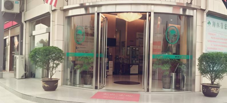 格林豪泰酒店(响水珠江路汽车站店)图片