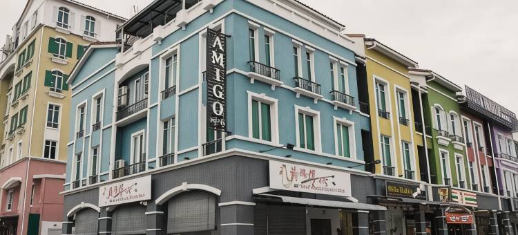 阿米戈酒店(Amigo Hotel)图片