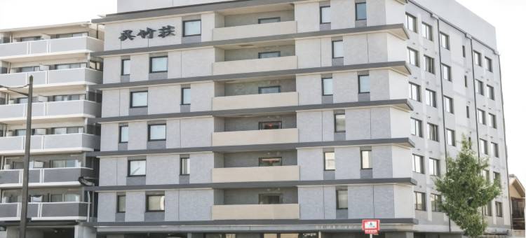 京都清水五条吴竹庄酒店(Kyonoyado Kiyomizu Gojo Kuretakeso)图片