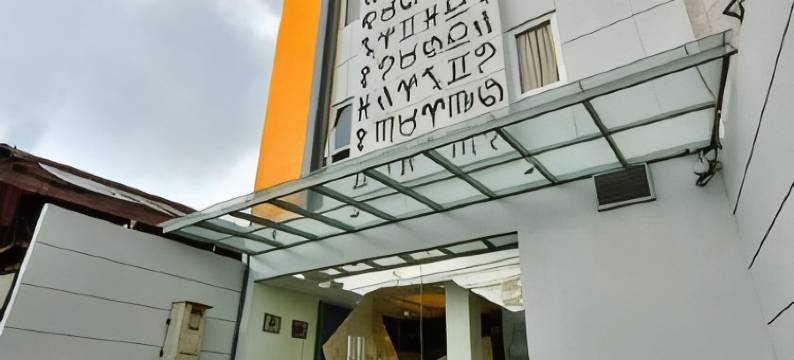 佐迪亚克基邦扎提客栈(Zodiak Kebonjati by Kagum Hotels)图片