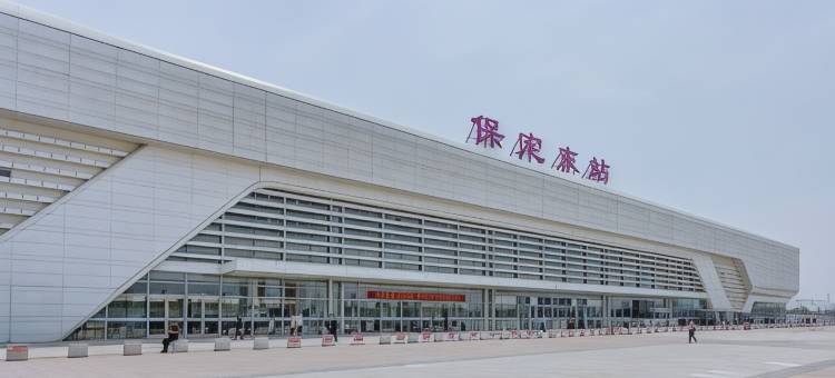 云洁酒店(保定东站保定学院店)图片