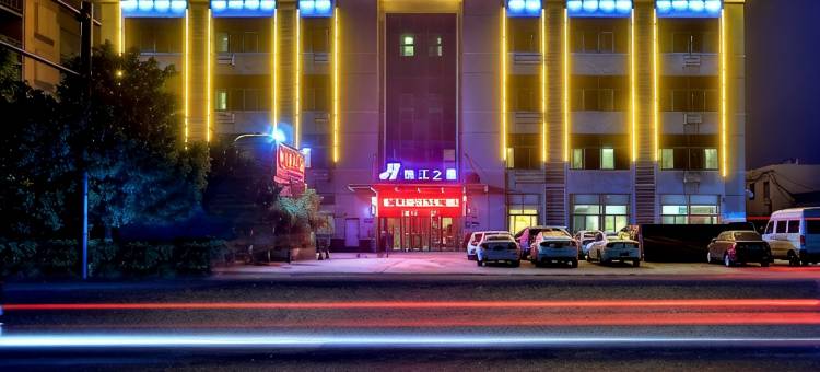 锦江之星(杭州萧山国际机场店)图片