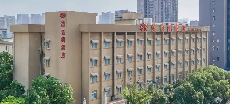 维也纳酒店(长沙火车站万家丽广场店)图片