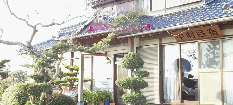 中村家(Guest House Nakamura House)图片