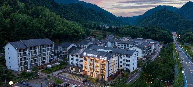 花筑·梦三清意境民宿(三清山东部金沙索道店)图片