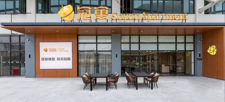 冠寓(广州弘大创意园店)图片