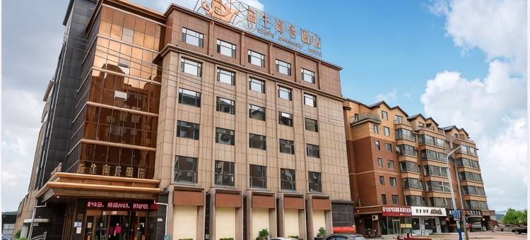 汪清益生商务酒店图片