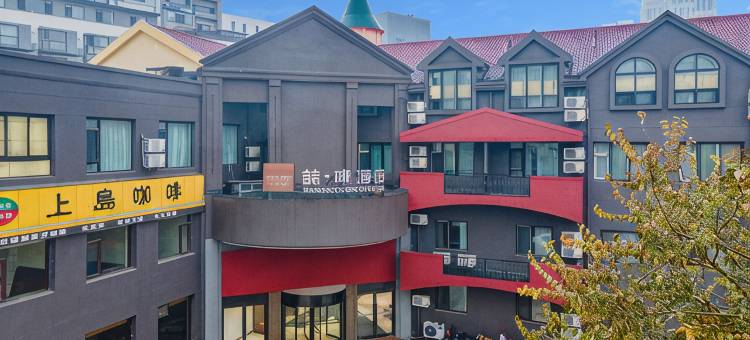 喆啡酒店(大连高新万达广场东北财经大学店)图片