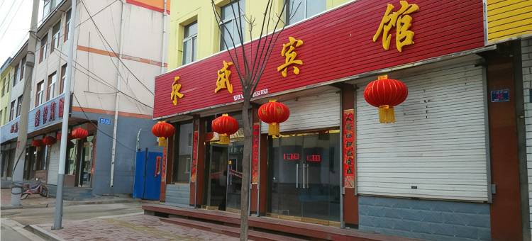 静乐永盛宾馆图片