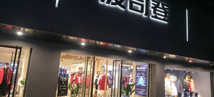 昆山金鸡湖短租公寓图片