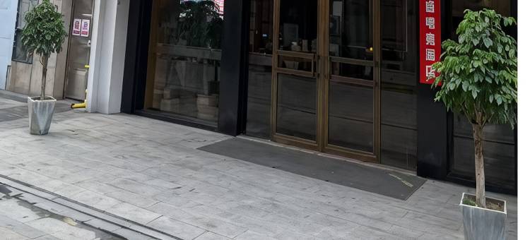 星屿电竞酒店(绍兴柯桥店)图片