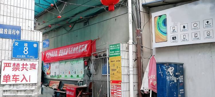 男生与男生的青年旅舍(凯德广场交大路店)图片