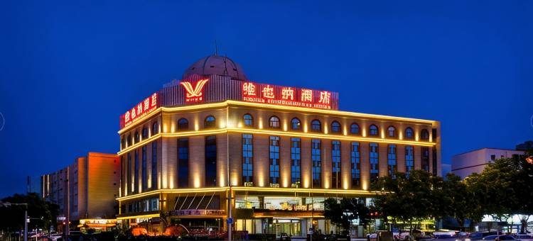 维也纳酒店(库尔勒建国路人民广场店)图片