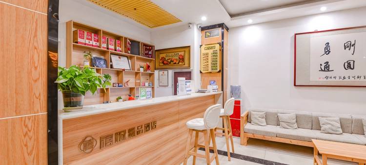 禧悦精品酒店(邓州火车站店)图片