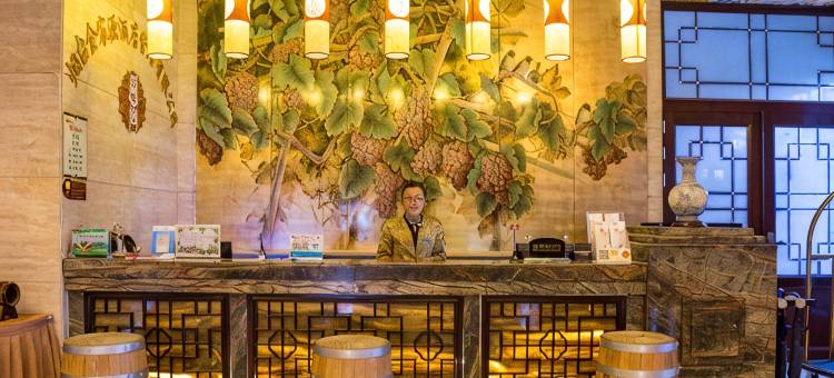 蓬莱国宾酒庄(蓬莱体育馆店)图片