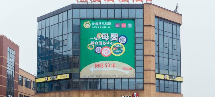 潮漫居酒店(常州嬉戏谷店)图片