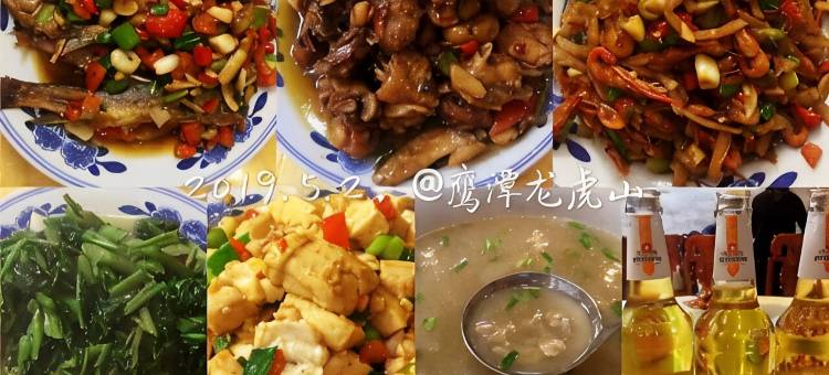 龙虎山云水间民宿(龙虎山西门店)图片