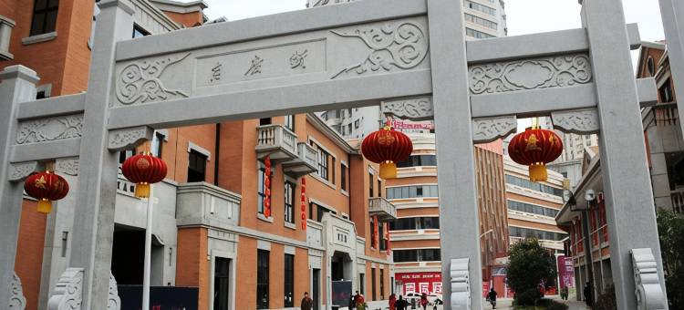 优程酒店(武汉江汉路协和医院店)图片