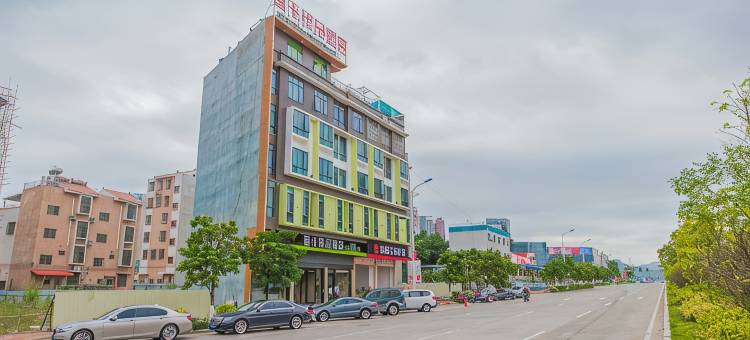屋卡优品酒店(河源坚基购物中心店)图片