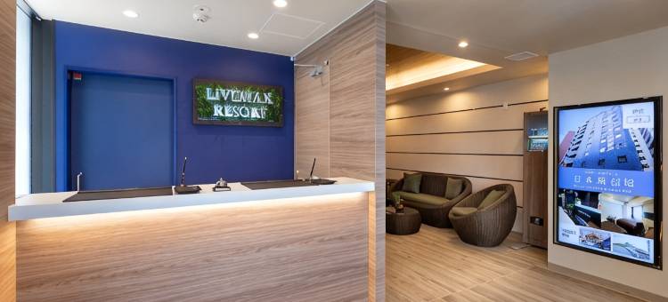 利夫马克斯度假酒店-热海海滨店(LiVEMAX RESORT ATAMI SEA FRONT)图片