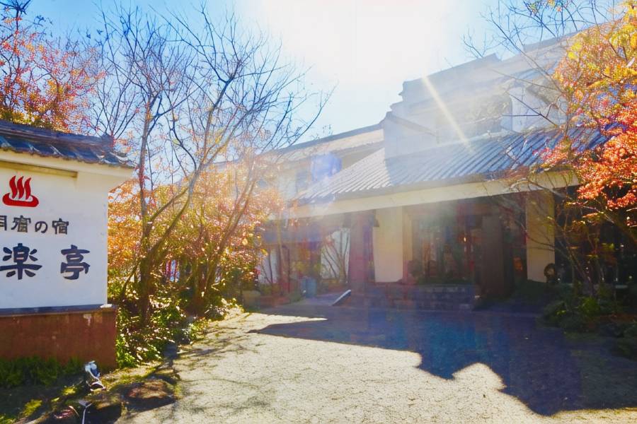 Yurakutei