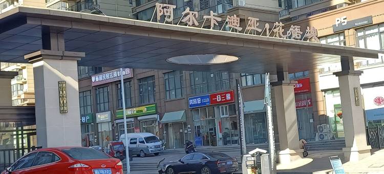 海棠的爱的小屋(凤河南道分店)图片