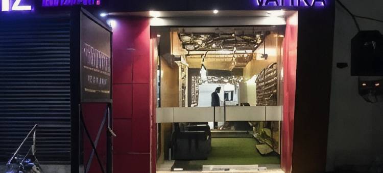 拉梅斯沃勒姆花园酒店(Hotel Raameshvaram Vatika)图片
