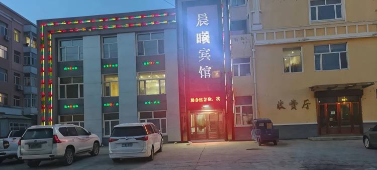 饶河县晨曦宾馆图片