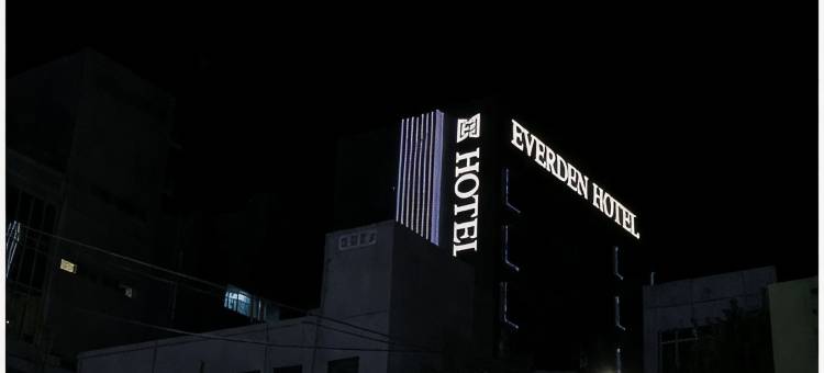艾佛天酒店(Anyang Everden Hotel)图片