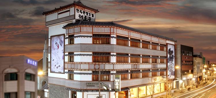 全州韩屋太约恩酒店(Jeonju Hanok Taejogung Hotel)图片