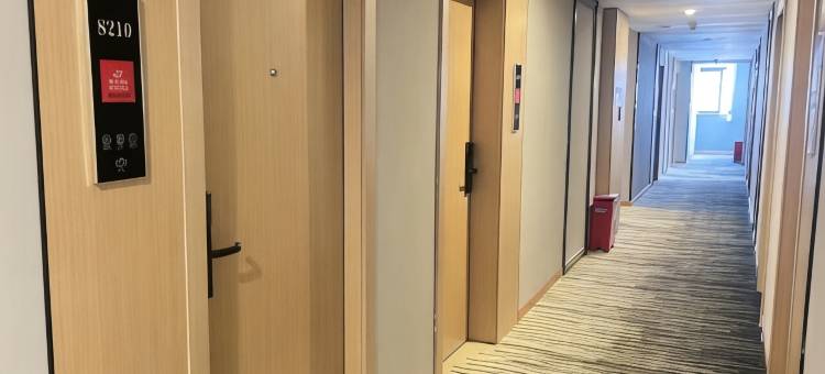 格林贝壳酒店(宜兴和桥镇政府店)图片