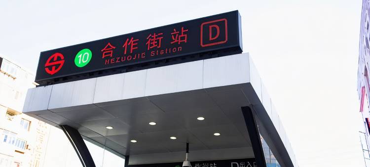 沈阳新豪煌旅馆图片