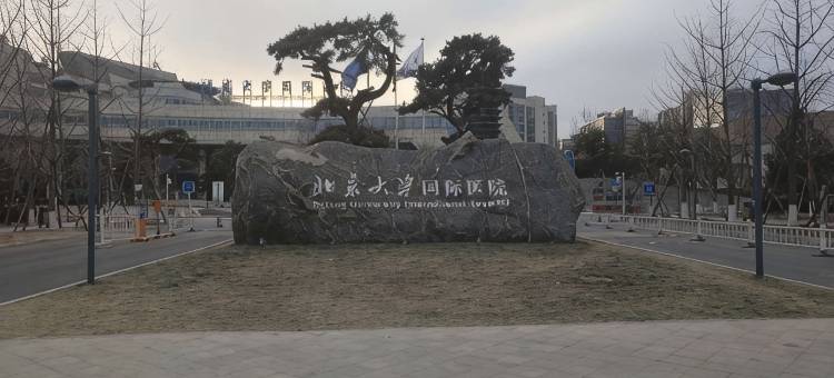 速8酒店(北京生命园国际医院店)图片